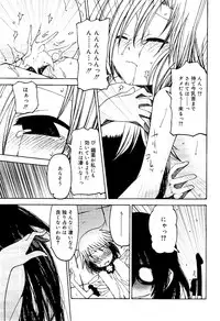 COMIC RiN 2012-03