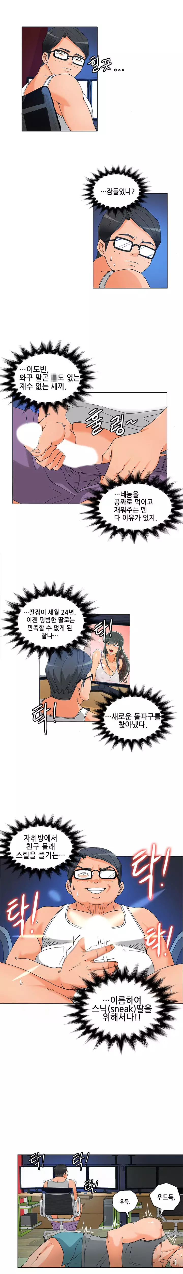 Johnson Contractor Ch.0-29