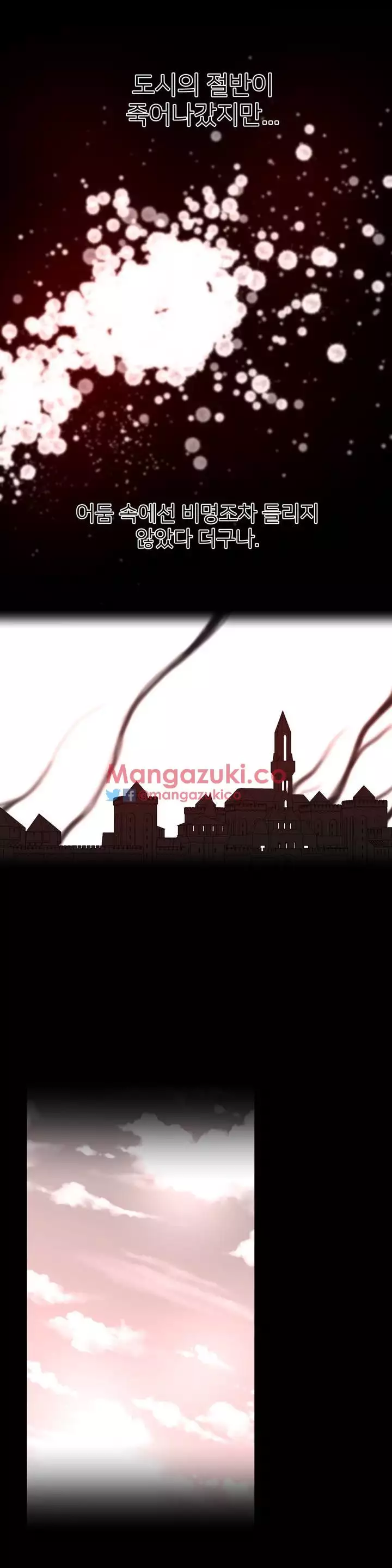 Perfect Half Ch.1-43