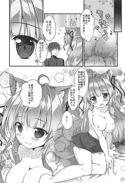 Kyuubi-chan wa Gaman Dekinai!