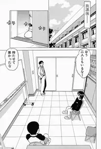 [Grace] Shoujo sei hakusho