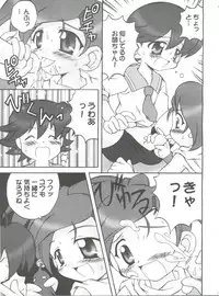 (CR31) [Jigen Bakudan (Various)] Final Answer (Final Fantasy: Unlimited)