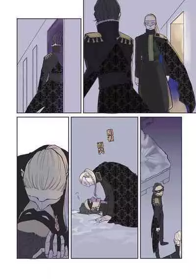 [Nola Obake] Bijou (Full Color) Ch. 1-6 [Chinese] [冒险者公会]