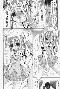 [NO.Gomes] Gravity Die