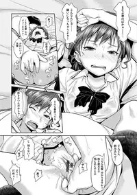 [INU] Pako Rush! [Digital]