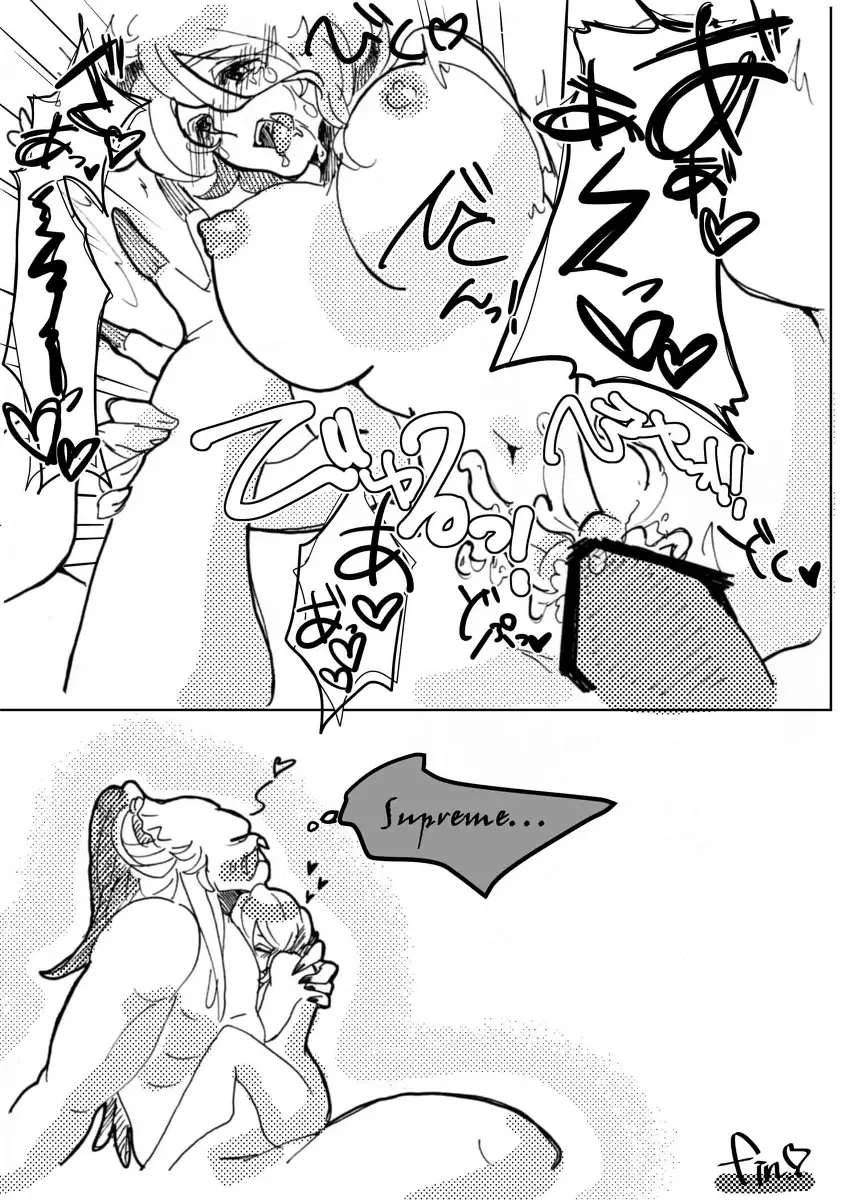 Yautja and Humangirl