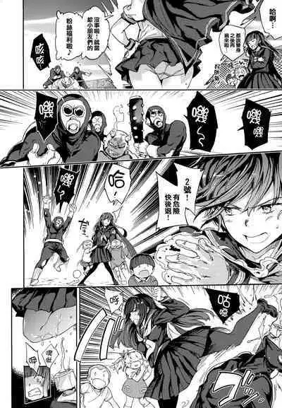 Tanetsuke Program - The program of pregnancy + Toranoana Gentei Leaflet + Melonbooks Gentei Shousasshi