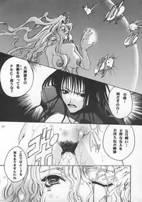 [Metal] Misty Moon Metropolis IX