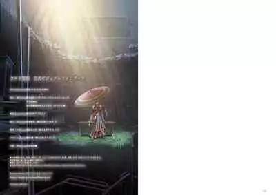 Kunado Kokuki Visual Fan Book