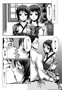 [Kamitani] Tissue Time