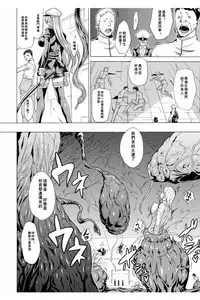 Midara na Kajitsu no Kuroi Yuuwaku | 淫蕩的果實之暗黑誘惑