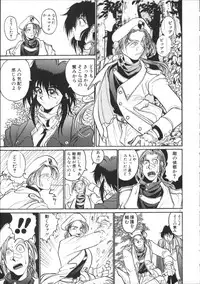 [Hirano Kouta] Coyote