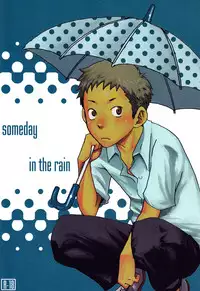[Tsukumo Gou] Someday in the Rain