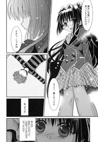 [Anthology] Shounen Shikou 22 - Josou Fantasy