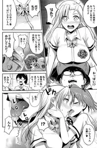 [Nakasone Haiji] Insert TRY-angle