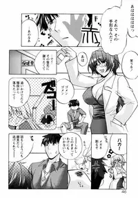 [Sumeragi Kohaku] MILK-ISM