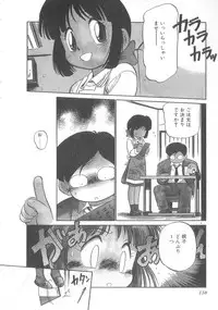 [Maka Fushigi] Oyako Donburi