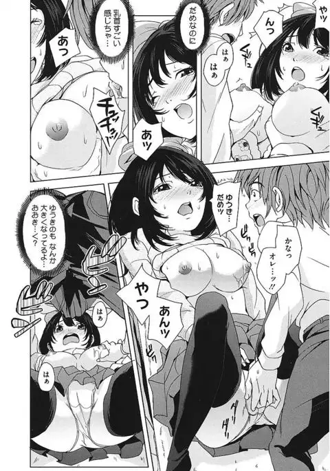 AneDol ~Onee-chan wa Idol~