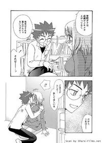 Karyou Sakuragumi Etsu 2011-01