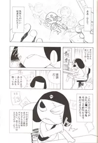 Amihota Side D Take 0 [Sailor Moon]