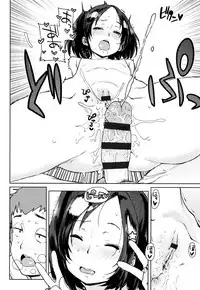 [Ponsuke] Chibikko H