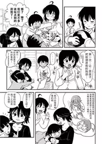 [Chimee House (Takapi)] Chiru Roshutsu 10 [Chinese] [尼尔汉化] [Digital]