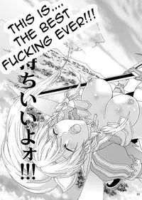 [Rurunoya (Rurukichi)] Kanninn Overflow (Sword Art Online) [English] [Tigoris Translates] [Digital]