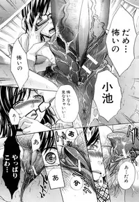 [Itaba Hiroshi] Chijyuu Kindanshou