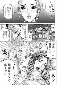 [Kitazato Nawoki] Room Driver 1 [Digital]