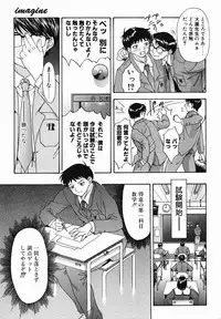 [Younagi Kahoru] Eye -Spring-