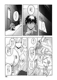 [Kokonoki Nao] Virgin [Digital]