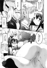 [Ashimoto☆Yoika] Youketsu