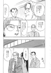 [Anthology] INDEEP Vol.02