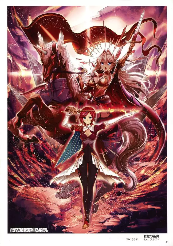 WIXOSS ART Material V