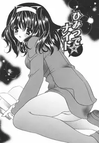 [Chitose Rin] Koboreru Kajitsu | Spilling fruits