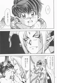 Himitsu no Mori Soushuuhen