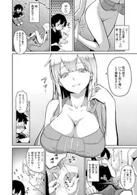 [Teri Terio] Kuchutoris! [Digital]