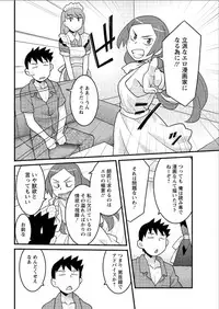 Action Pizazz DX 2015-07 [Digital]