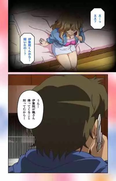 Cafe Junkie kanzenhan