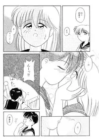 High School Hakusho (Sailor Moon anthology)