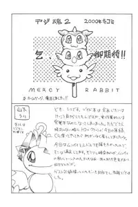 [INFINITY-FORCE] Zoids