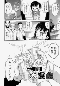 [Kyouichirou] Hina Bambi