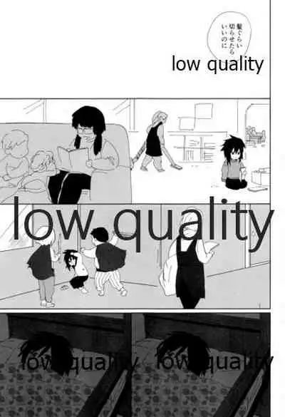 春の夜の夢に道連れみちはずれ