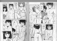 [Giyugun] H Dynamite