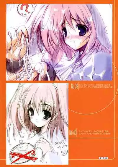 Hikikomori Kenkouhou