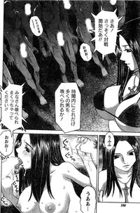 Monthly Vitaman 2007-03