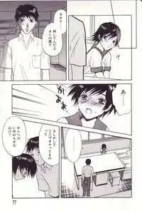 [Sakura Eri] Shoujoki