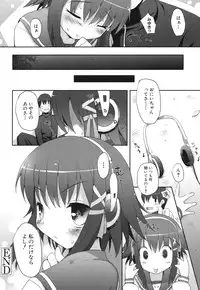 [Mutsutake] Chichi Koki