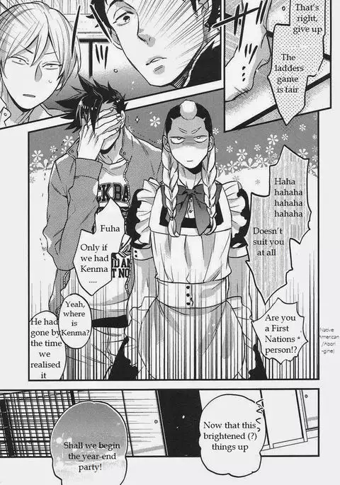 Senpai no Iu Koto Nanode。