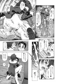 [Umashika] Jakuniku Kyousyoku